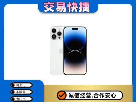 枣庄家电回收苹果手机.jpg