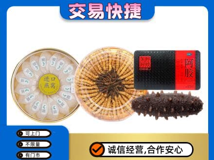 枣庄回收礼品