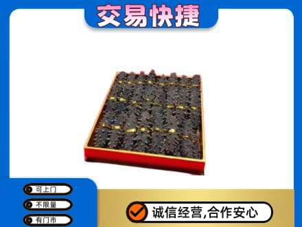 枣庄回收海参