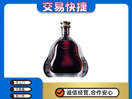 枣庄洋酒回收轩尼诗李察空瓶.jpg