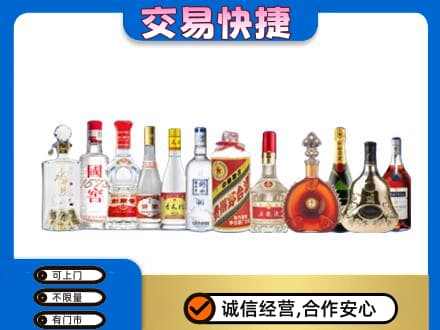 枣庄回收酒