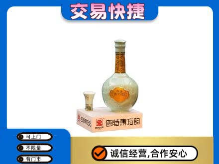 枣庄名酒回收四特酒.jpg