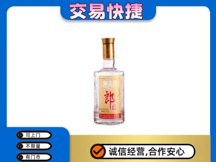 枣庄名酒回收郎酒.jpg