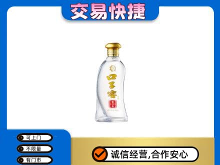 枣庄名酒回收口子窖.jpg