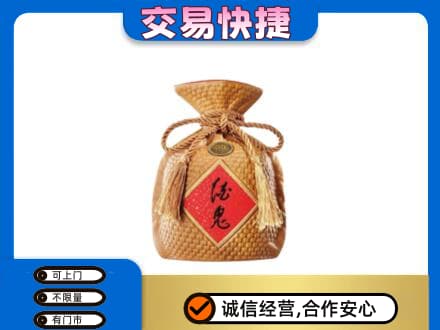 枣庄名酒回收酒鬼酒.jpg