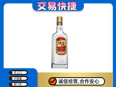 枣庄名酒回收尖庄.jpg