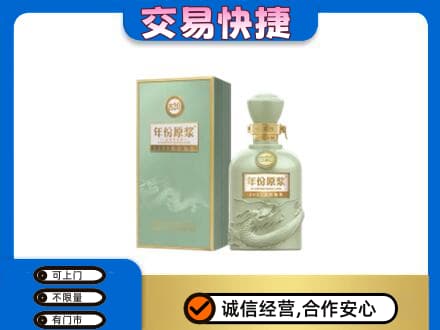 枣庄名酒回收古井贡酒.jpg