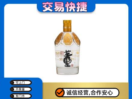 枣庄回收董酒