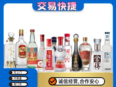 枣庄回收名酒