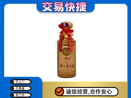 枣庄茅台回收30年份.jpg