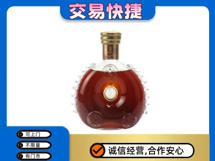 枣庄洋酒回收路易十三空瓶.jpg